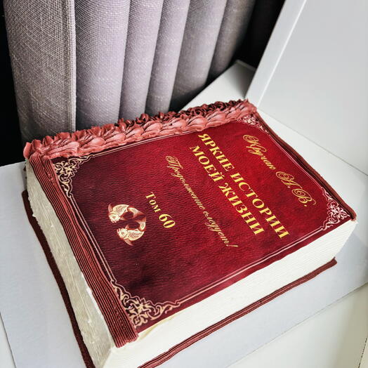 Торт -книга