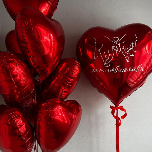 Сет шаров «P.S. Я тебя люблю»