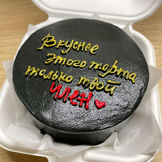ПП бенто для мужчины