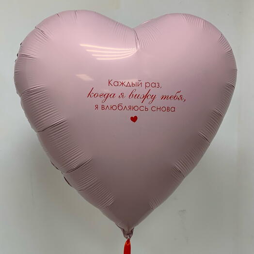 Сердце 36 с надписью