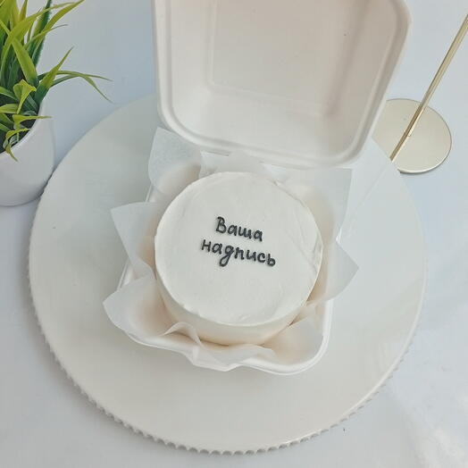 A bento with your inscription