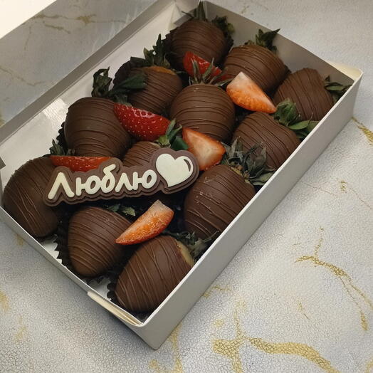 Клубника в шоколаде"Люблю 🍓🍫"