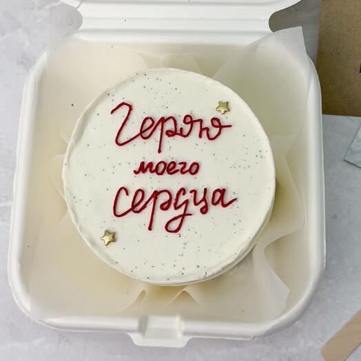 Бенто-торт герою моего сердца для любимого мужа, парня, друга