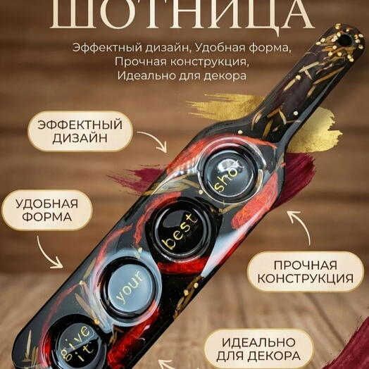 Подставка для шотов на 4 стопки с настоящим перцем внутри
