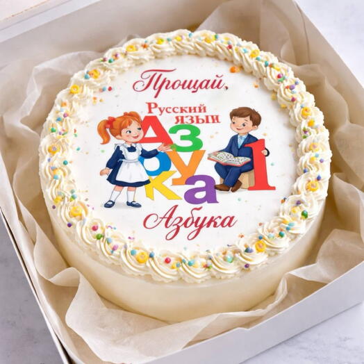 Бенто-торт «Прощай, Азбука», торт на последний звонок в первом классе