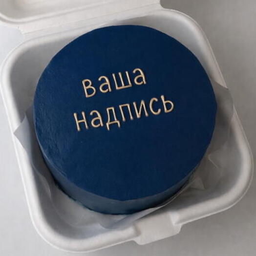 Синий бенто торт с вашей  надписью💙