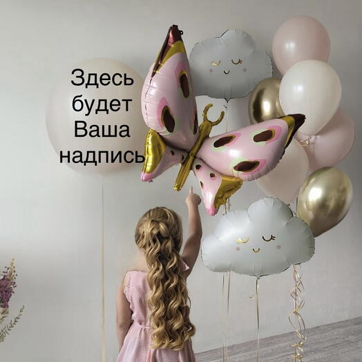 С индивидуальной надписью