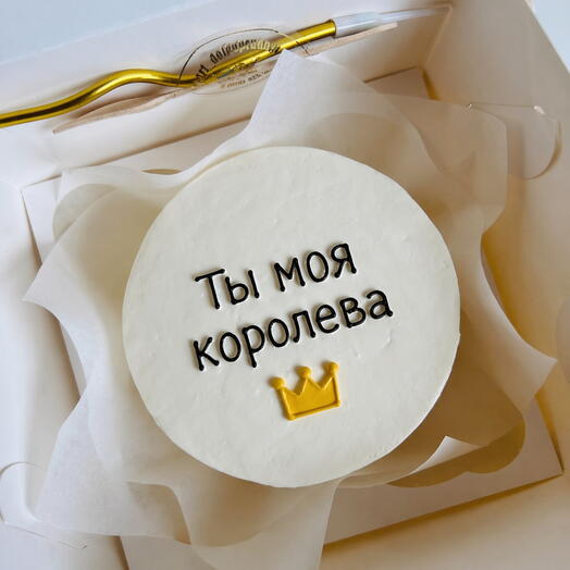Бенто-торт «Ты моя королева»