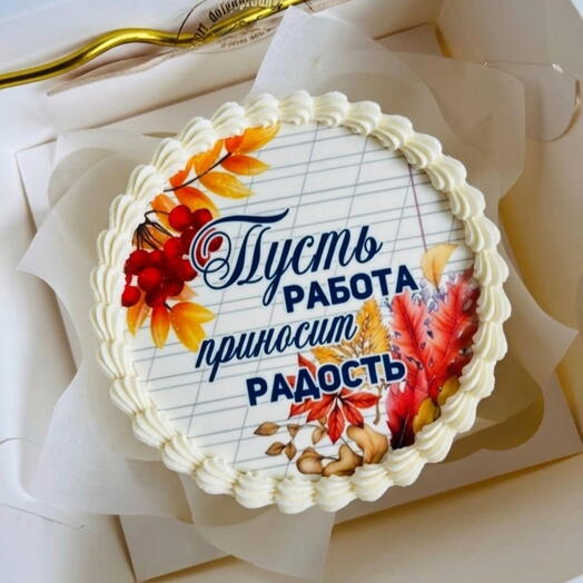 Бенто-торт учителю «Пусть работа приносит радость», на последний звонок, на выпускной, на окончание начальной школы