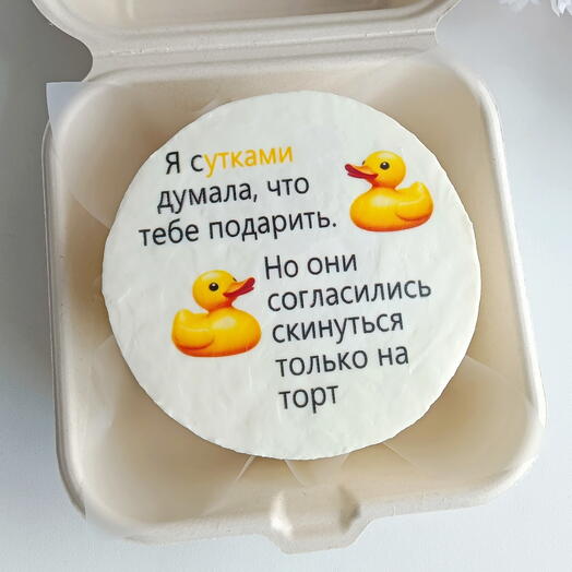 Бенто торт в подарок