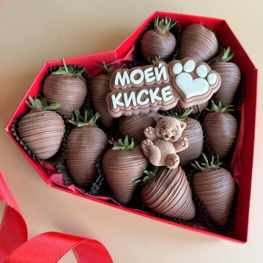 Клубника в коробке ♥️"Моей киске"
