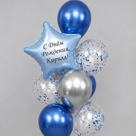 Фонтан шаров с персональной надписью в синих оттенках