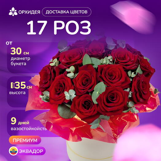 Композиция Кармическая связь