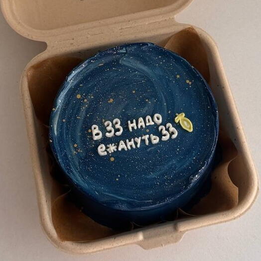 Бенто торт на день рождения другу, подруге, мужчине, девушке "33"