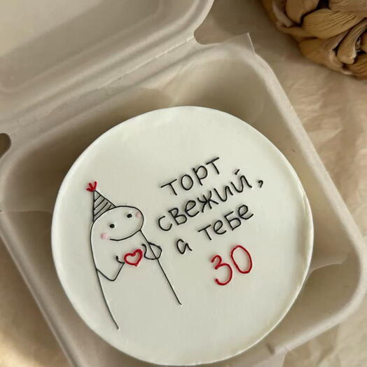 Бенто « Торт свежий а тебе»