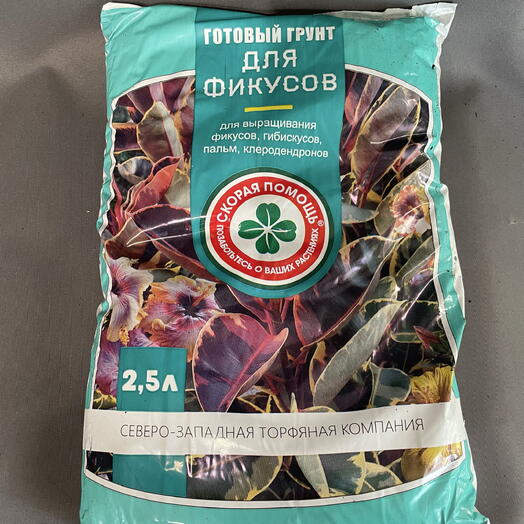 Грунт готовый для фикусов «Скорая помощь»