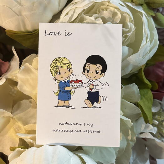 Открытка love is