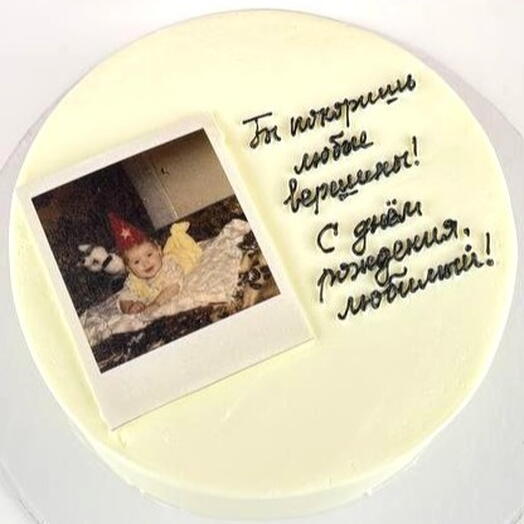 Торт для мужчины на день рождения, «Покоритель вершин»