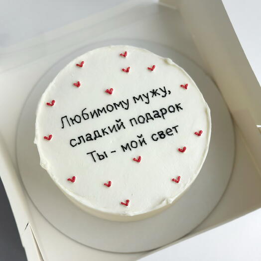 Мини торт 1,2 кг любимому мужу