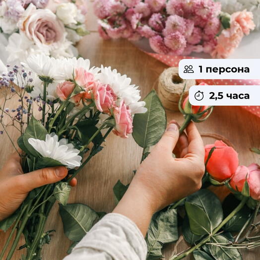 Цветочная академия. Мастер-класс по цветочной композиции в стакане