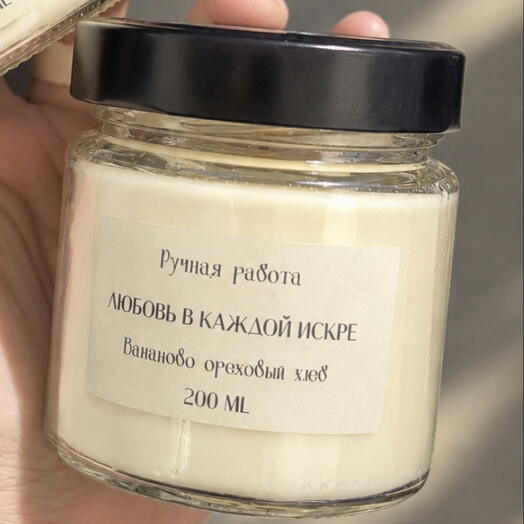 Свеча 200 мл Корица и ваниль