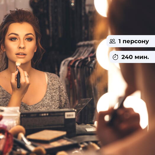 Секреты красоты. Консультация по макияжу