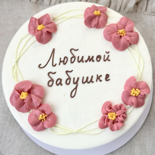Бенто-торт для любимой бабушки на день бабушек и дедушек ,на день рождения