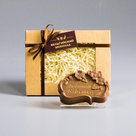 ESTATUILLA DE CHOCOLATE"QUERIDA ABUELA"
