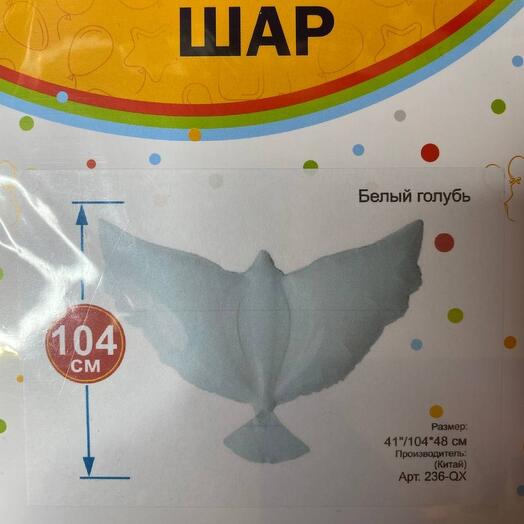 Bola de papel de aluminio