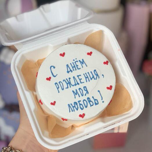Бенто - торт С днем рождения, моя любовь