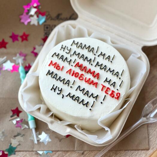 Cake for Mom
