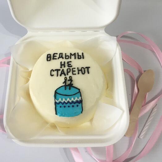 Бенто- для ведьмы