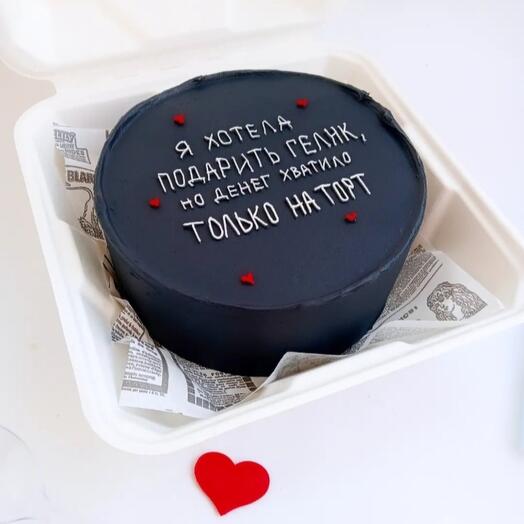 Бенто-торт мужу