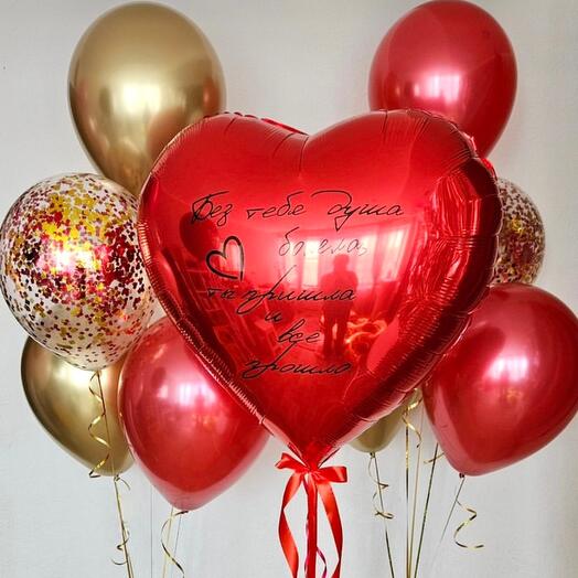 Сет из 11 шаров