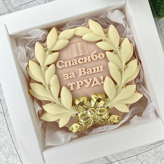 Плитка спасибо за ваш труд