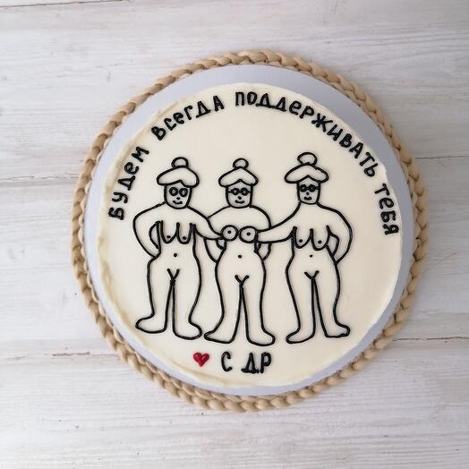 Бенто МАКСИ подруге