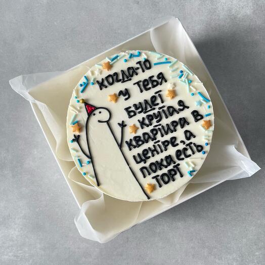 Бенто торт смешная надпись на день рождения, Confectionery & Bakery ...