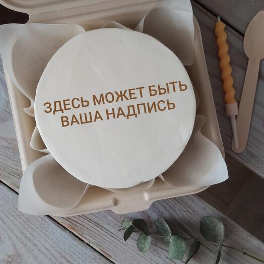 Бенто в боксе с ВАШЕЙ НАДПИСЬЮ