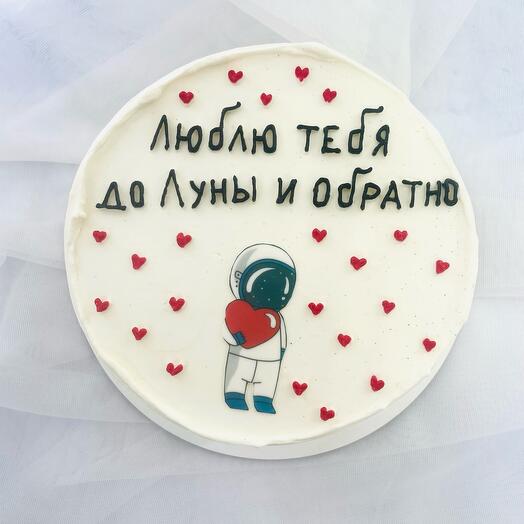 Bento cake "I love you to the moon and back"