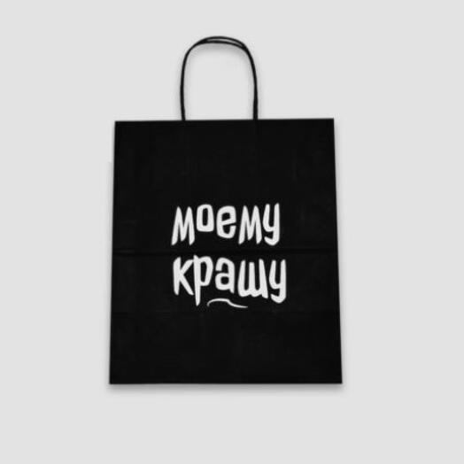 Пакет подарочный - Моему крашу