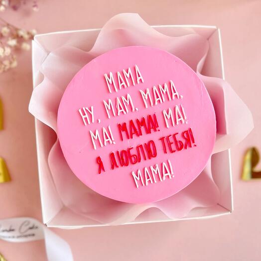 Бенто торт маме, для мамы, мамочке, день рождения