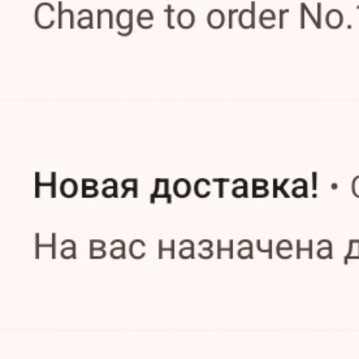 Бум бум рел