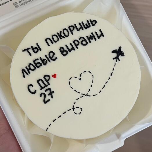 Бенто вкс мужу парню папе