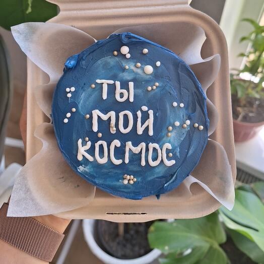 Bento cake "You are my cosmos"