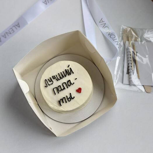 Бенто торт лучший папа, подарок папе / мужу, дедушке, свекру