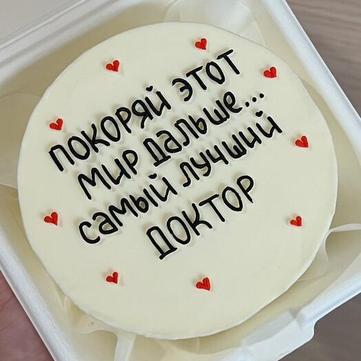 Бенто доктору