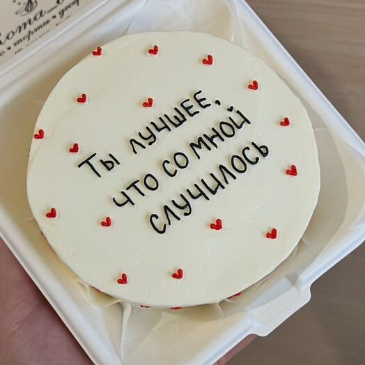 Бенто любимым