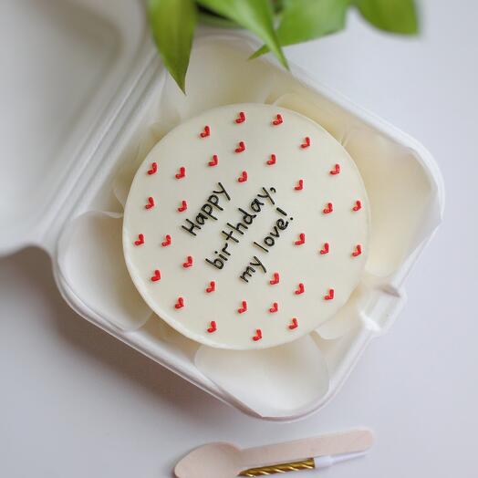 Бенто торт на день рождения "happy birthday my love"