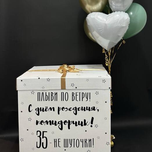 Коробка-сюрприз с воздушными шарами