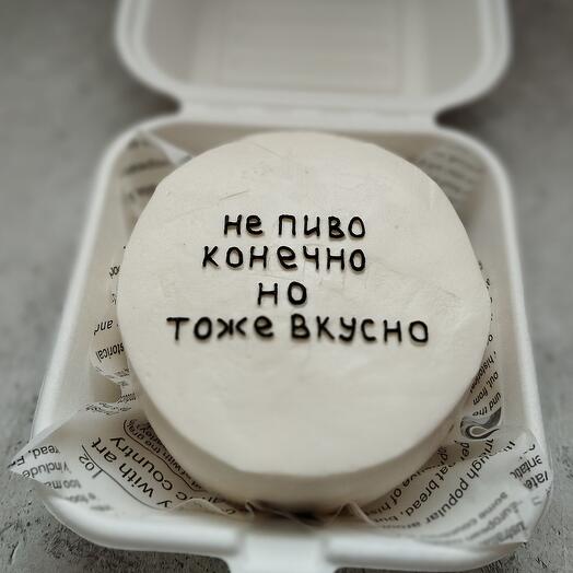 Бенто Не пиво конечно, но тоже вкусно